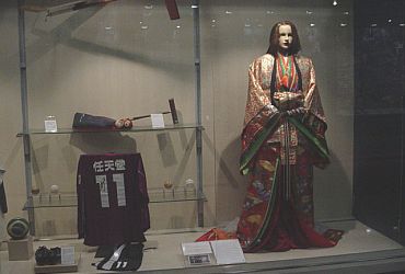 Imagem de destaque para Museu Histórico da Imigração Japonesa no Brasil