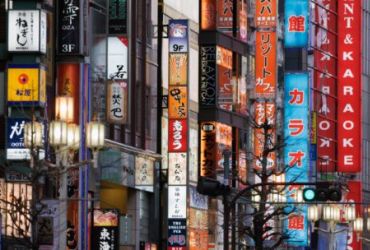Imagem de destaque para Fundação Japão